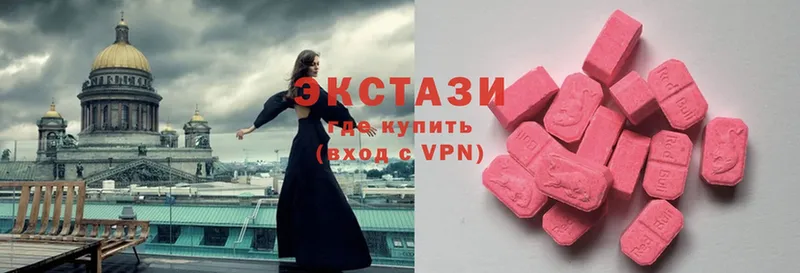 ЭКСТАЗИ 300 mg  Боготол 